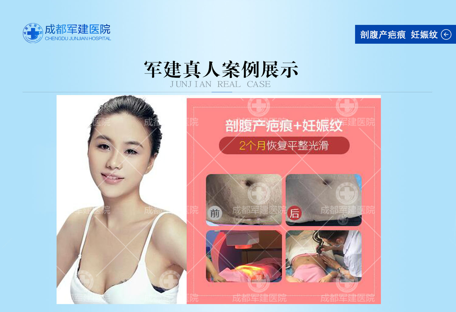 医院环境